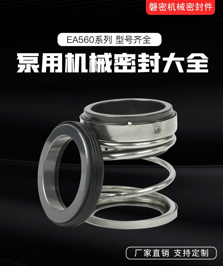 EA560系列-拷贝_01.jpg