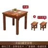 Mesa de comedor de madera maciza con tablero carbonizado, mesa y sillas de restaurante, uso comercial para restaurantes de comida rápida, cafeterías y restaurantes de hot pot, juego de mesa y sillas para comedor