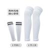 Calcetines de Fútbol de Alta Elasticidad Transfronterizos por Encima de la Rodilla Tubo Largo Protector de Pierna Calcetines Fijos Entrenamiento Deportes Calcetines sin Fondo Calcetines Protectores de Pierna