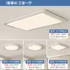 Lámpara de Techo Minimalista para Sala de Estar con Sensación de Lujo Ligero Estilo Italiano, Patrón de Hielo Agrietado, Elegantes Luminarias Rectangulares para Uso Doméstico en Pasillos