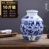 Jarra de Vino de Cerámica Jingdezhen Sellada para el Hogar Bodega 50 Jin 20 Jin Botella de Vino Azul y Blanco Botella Vacía Tanque Especial para Vino para Remojar Vino