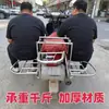 Portaequipajes Trasero de Motocicleta Engrosado Mejorado Portaequipaje para Vehículo Eléctrico Plegable Telescópico Multifuncional Universal