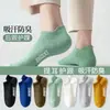 Calcetines finos de verano para hombre, calcetines invisibles deportivos absorbentes de sudor para estudiantes, calcetines versátiles de moda para baloncesto, venta al por mayor