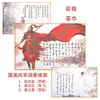 Fornecimento de Panos de Prato Kung Fu, Panos de Chá, Panos Espessos e Absorventes com Poemas da Dinastia Song, Jogos Americanos de Chá, Toalhas de Mesa de Chá, Panos Zen, Acessórios de Chá