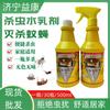 Insecticida Shanying Yingba, Medicina para Moscas, Aerosol para Mosquitos y Moscas, Puesto Callejero, Hotel, Hogar, Granja, Fabricante de Artefactos