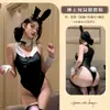 Meio Açúcar Gravidade "Momento da Caça" Sexy Puro Desejo Peça Única Roupa Íntima Sexy Fofa e Doce Uniforme Cosplay 1118