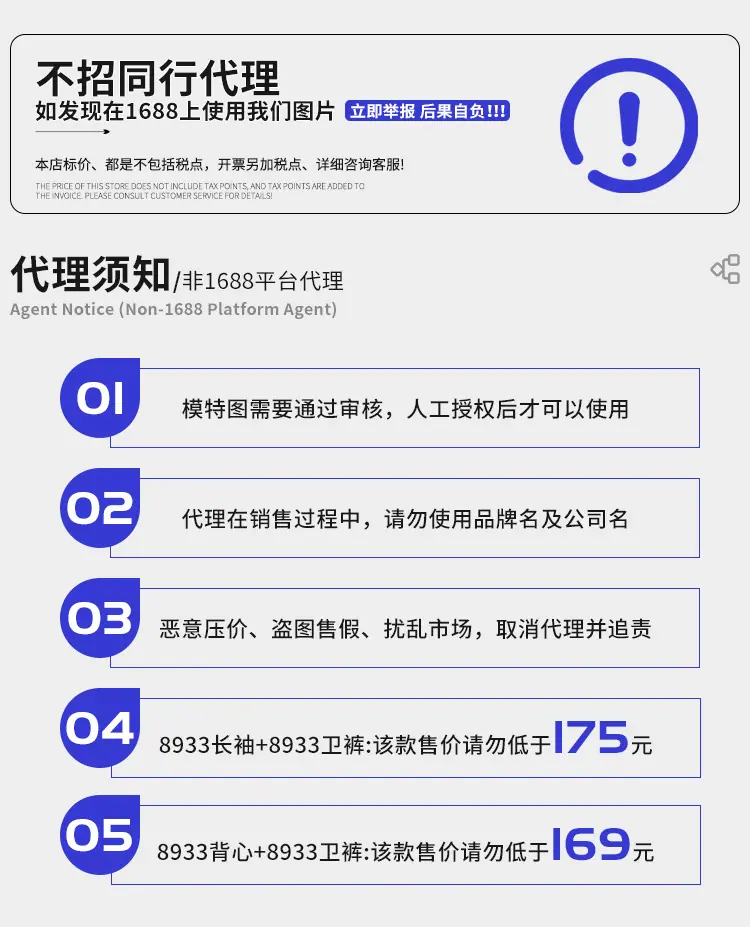 12-控价.jpg