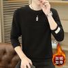 [Algodón Chino Repujado] [con Terciopelo] Sudadera de Otoño e Invierno para Hombre Camiseta de Cuello Redondo Camisa Base Chaqueta Juvenil