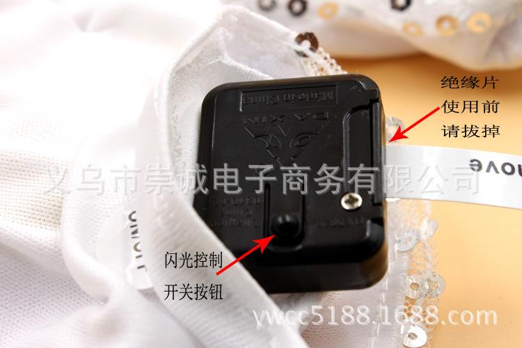 珠光亮片手套开关