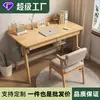 Escritorio de Madera Maciza, Escritorio Sencillo de Uso Doméstico para Estudiantes, Escritorio para Laptop en Dormitorio, Escritorio Pequeño para Estudio en Apartamento, Ancho 60cm