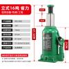 Gato Hidráulico Vertical de Fabricante 0kg Tonelada 2t Montado en Vehículo Reparación Automotriz Cambio de Llantas Gato de Servicio Pesado Gato de Elevación Hidráulico Manual 0kg Tonelada