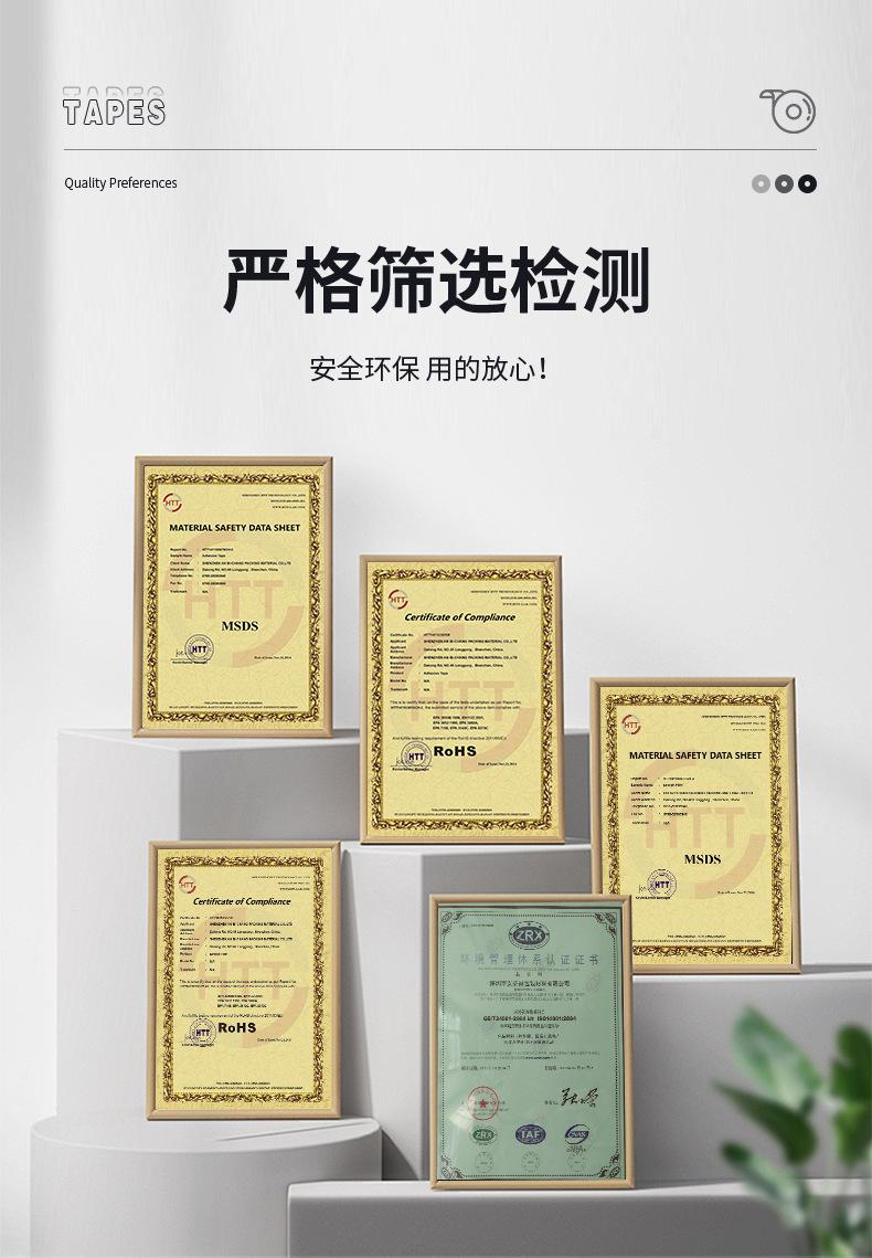 中文版美纹纸胶带详情页_09.jpg