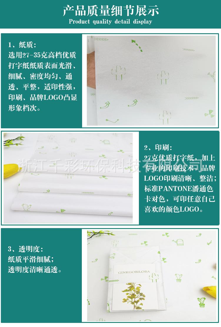 详情5+6.jpg