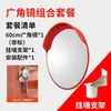 Espejo de Tráfico de Gran Ángulo para Exteriores, Espejo para Curvas de Carretera, Espejo Convexo, Espejo Cóncavo, Reflector Antirrobo para Interiores, Espejo de Esquina para Garaje