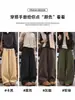 Pantalones de Mujer Estilo Ropa de Trabajo Color Verde Militar, Nuevo Modelo Otoño e Invierno 2026, Petite, Caídos, Casual, Pantalones de Pierna Ancha Acortados