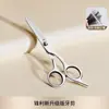 Tijeras de Peluquería para el Hogar Transfronterizas, Tijeras de Belleza y Peluquería, Herramientas para Adelgazar la Cola del Cabello, Herramientas Profesionales para Cortar el Flequillo