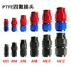Accesorios de Modificación de Automóviles A Prueba de Fugas de Alta Presión Tubo de Ptfe Forjado Junta de Refrigeración de Aceite Junta de Aceite del Enfriador de Aceite Adaptador de Tubo de Aceite de Ptfe