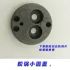 Accesorios para máquina de canteado pegamento olla motor tapa superior engranaje tubo de calentamiento sonda de temperatura resolver fuga de pegamento rueda excéntrica anillo de sellado