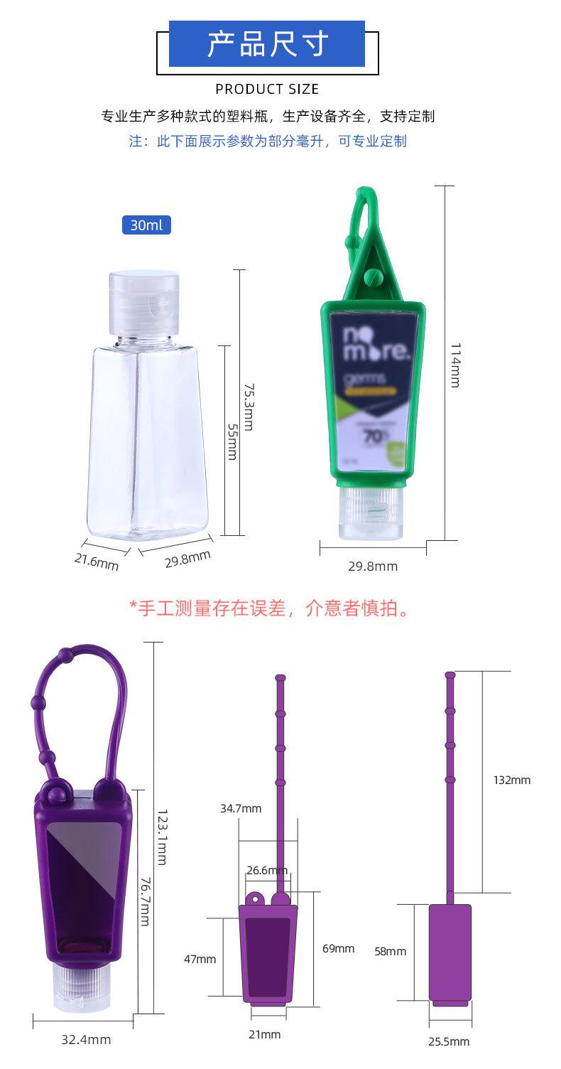 T型瓶详情页-颜呈辉_22