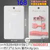 Tarjeta de Packaging para Pasador de Pelo con Estampado Dorado de Alta Gama 7.5*15cm Plástico PVC Blanco Leche Clip BB Clip de Acero