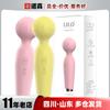 LILO Laile Vibrador de Micrófono Pequeño Femenino Mini Palo av Vibración Multifrecuencia Masturbación Masajeador Suministros para Adultos