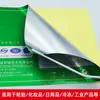 Etiqueta Adhesiva para Neumáticos Aluminizada de PP, Adhesión Fuerte, No se Encrespa, Bolsa de Arpillera Tejida de PET Plateado Mate, Pegatina Adhesiva para Neumáticos
