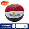 Balón de Baloncesto Defectuoso Talla 7, Balón Dañado para Entrenamiento Indoor/Outdoor de Adultos y Estudiantes, Balón de Competición de Cuero PU Talla 7, Balón de Almacén Dañado