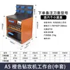 Banco de trabajo CNC Bt40 Gabinete Máquina herramienta Banco de trabajo CNC Bt30/Hsk Bastidor CNC