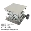 Pequena plataforma elevatória de aço inoxidável plataforma elevatória manual de laboratório miniatura elevatória pequena plataforma elétrica alumina leve