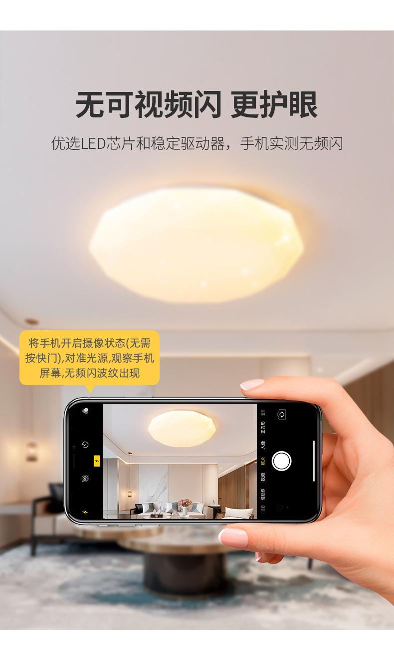 星空灯_07
