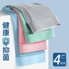Ropa Interior de Seda Helada de Verano Calzoncillos de Seda Helada para Hombre Parte Inferior Antibacteriana Color Sólido Pantalones Cortos de Cuatro Esquinas para Hombre Estilo Nuevo