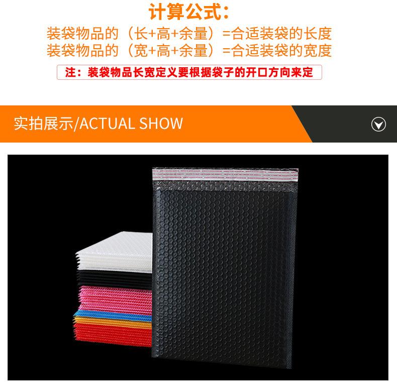 共挤膜气泡袋_12_11.jpg