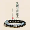 Pulsera de Obsidiana Ala de Cristal y Aguamarina para Mujer, Pulsera Hidratante de Cristal Natural de Doble Círculo, Cuentas de la Fortuna, Regalo Atractor de Riqueza