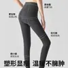 Leggings Aohuan Serie Gris Piernas de Cómic de un Segundo Otoño e Invierno Algodón Raya Vertical Ligera Compresión Adelgazante Térmicos Forrados de Felpa