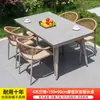 Mesas e Cadeiras de Madeira Plástica para Exterior Pátio Villa Rattan Jardim Terraço Liga de Alumínio Lazer ao Ar Livre Mesa e Cadeiras de Jantar Nórdicas para Exterior