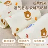 Almohada Cilíndrica con Forma de Caramelo para Prevenir Volteos y Regurgitaciones, Almohada para Dormir para Bebés y Recién Nacidos, Artefacto Calmante para Dormir de Lado, Almohada de Soporte para Bebés