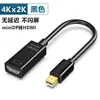 Adaptador DP para HDMI 1080P raio concha pequena minidp para hdmi conversor