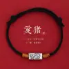 Pulsera de Cuerda Roja para el Año del Dragón y el Año de la Vida Plata de Ley Nueve Palacios Bagua Pulsera de Cuerda Tejida a Mano para Hombres y Mujeres Cuerda Estilo Tíbet