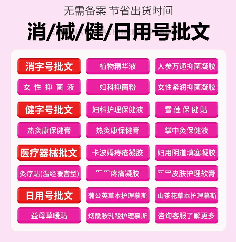 金芙堂详情_06(7)