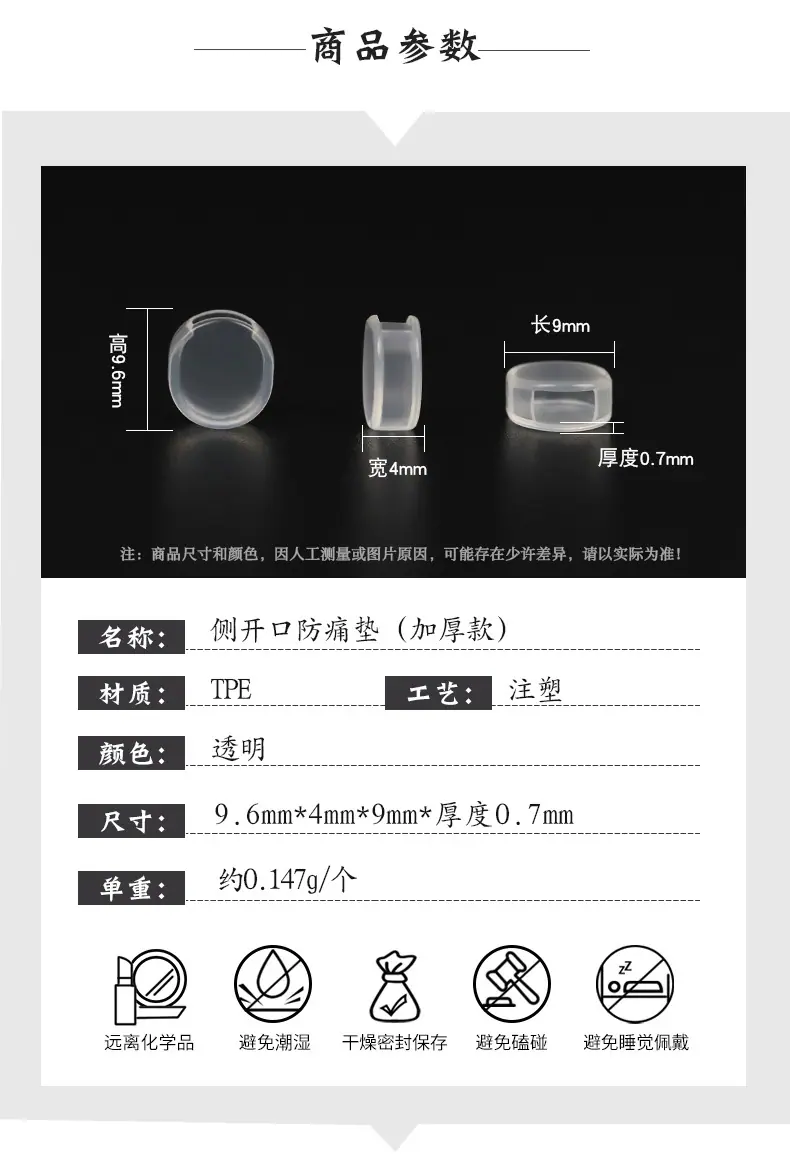详情页_02.jpg