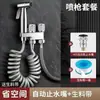 Pistola rociadora de descarga para acompañante de inodoro con una entrada y dos salidas, llave de ángulo para grifo, dispositivo de limpieza presurizada para inodoro de baño