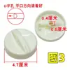 Adecuado para accesorios de olla a presión eléctrica, perilla, botón de interruptor de temporizador, horno eléctrico, tapa de perilla de microondas