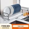 Estante para guardar platos Acero inoxidable Escurridor de platos Escurridor de platos Estante para guardar platos de cocina Escurridor de platos y cuencos Una sola capa
