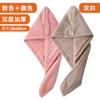 Toalha de secagem rápida para meninas, desenho animado, fofa, touca de secar cabelo, bico fechado, infantil, elástica, absorvente, touca de banho para cabelo, coelho, forte