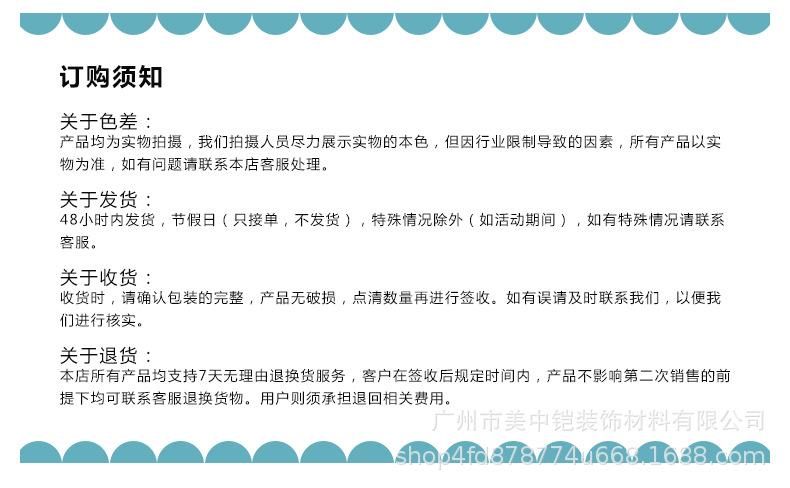 详情页1_20