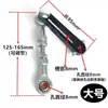 Ensamblaje de Brazo Oscilante Máquina Alternativa Motor Eléctrico Rueda Excéntrica Cigüeñal Oscilante Telescópico Articulación DIY Accesorios Lineales