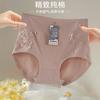 Ropa Interior de Cintura Alta para Mujer Algodón Puro 7A Antibacteriano y Bacteriostático Nuevo Estilo 2024 Levanta Vientre Levanta Cadera Cierra Vientre Calzones Tipo Trusa
