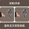 2026 Nuevo Estilo Xiu Jade Pinza para el Cabello con Patrón de Nube para Mujer con Borlas Largas, Accesorio para el Cabello Estilo Antiguo Hanfu, Pinza de Jade para Recogido Estilo Dinastía Song y Ming