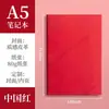 Caja de Regalo Sencilla Cuaderno de Sarga A5, Cuaderno de Oficina para Negocios, Set de Regalo Exquisito de Alto Valor