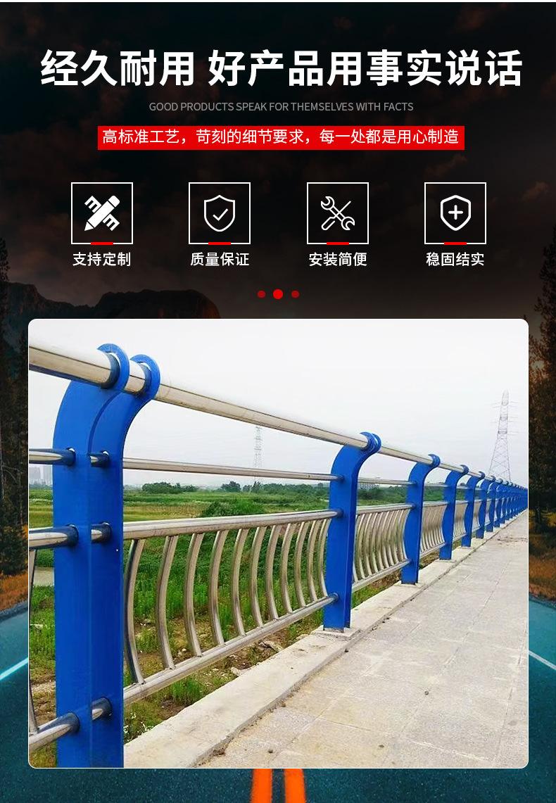 不锈钢复合管护栏详情_04.jpg